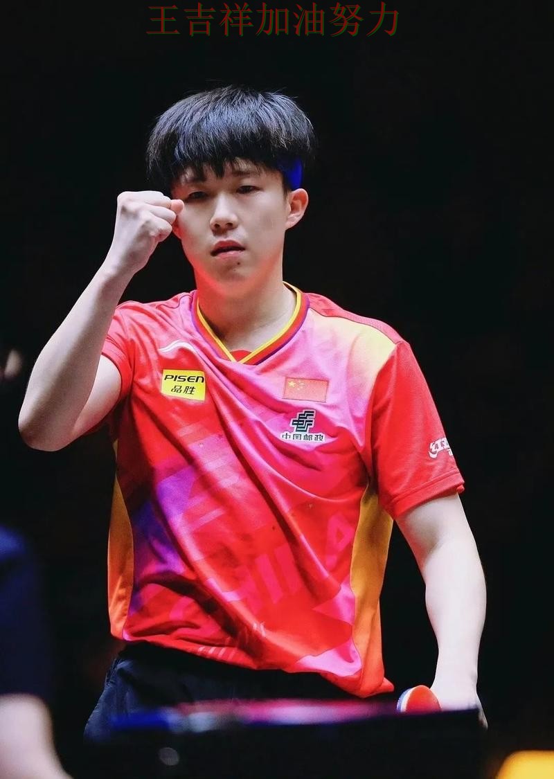 王楚钦在羽毛球公开赛中连续破门状态持续升温 为下一场比赛埋下伏笔