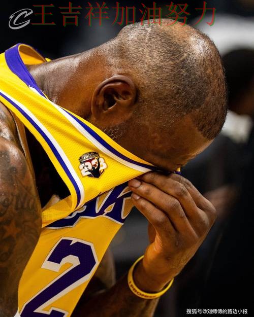 詹姆斯最后阶段发力锁定胜局 球队状态回暖值得关注 詹姆斯最后阶段发力锁定胜局 球队状态回暖值得关注