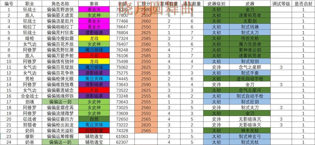 世界杯买球网站串关玩法值不值得尝试详细解析