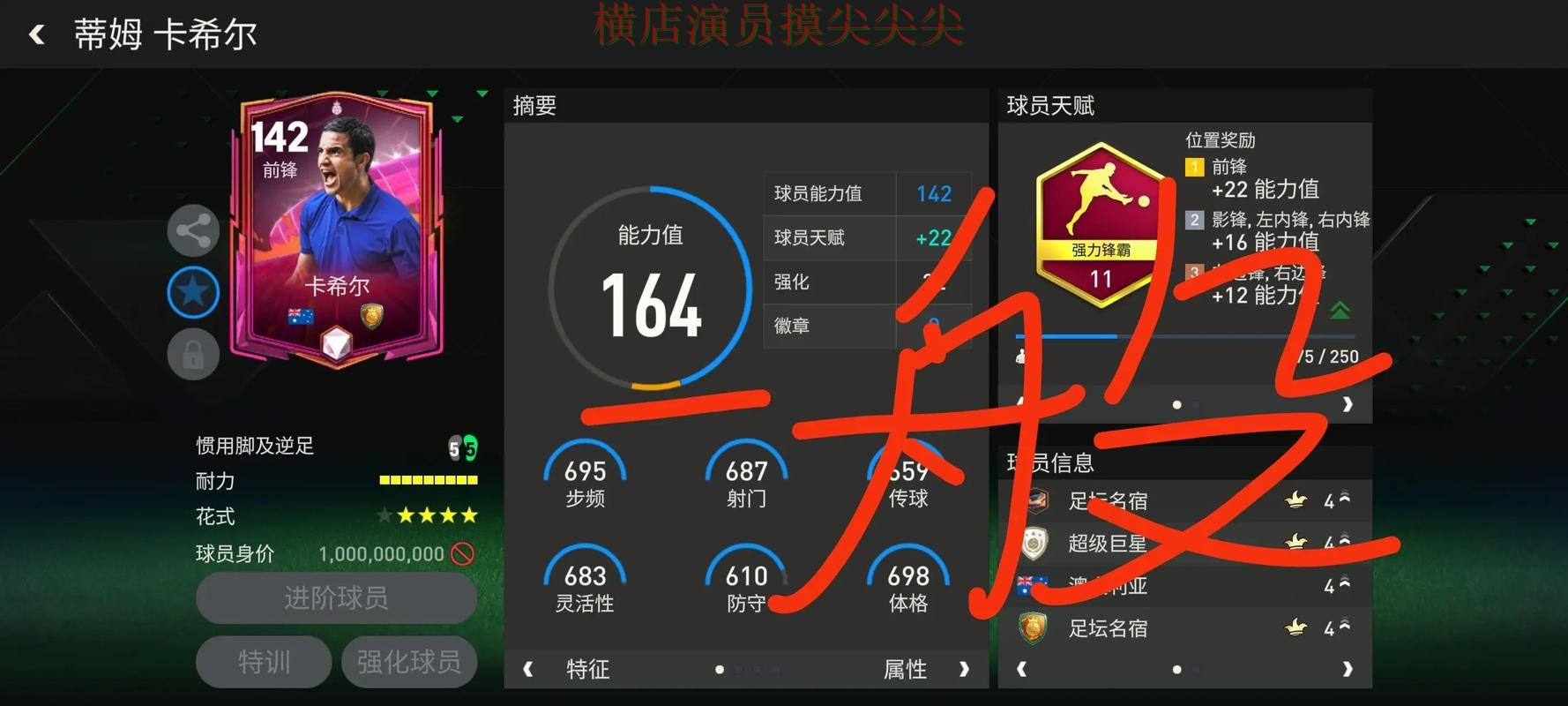 世界杯买球网站哪个好？围绕速度测试+直播体验做一次深度评测（FIFA World Cup 2026）