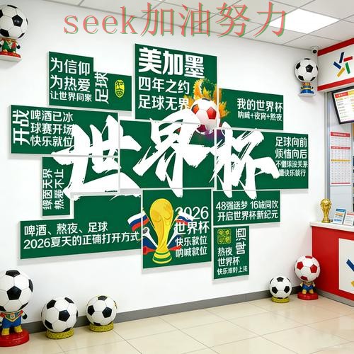 世界杯投注是否安全？一篇讲清楚｜实测对比（World Cup 2026）